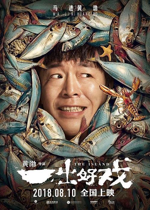 高密度口碑新片