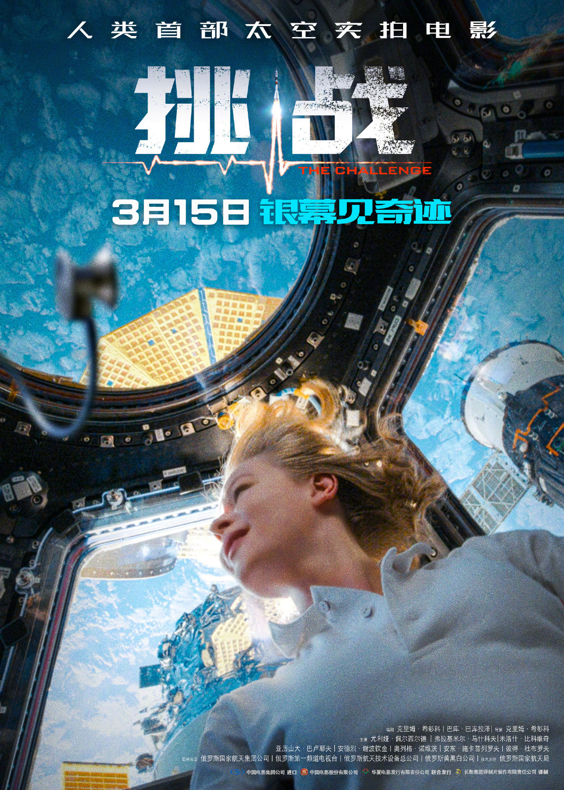 开放式旅行搭档