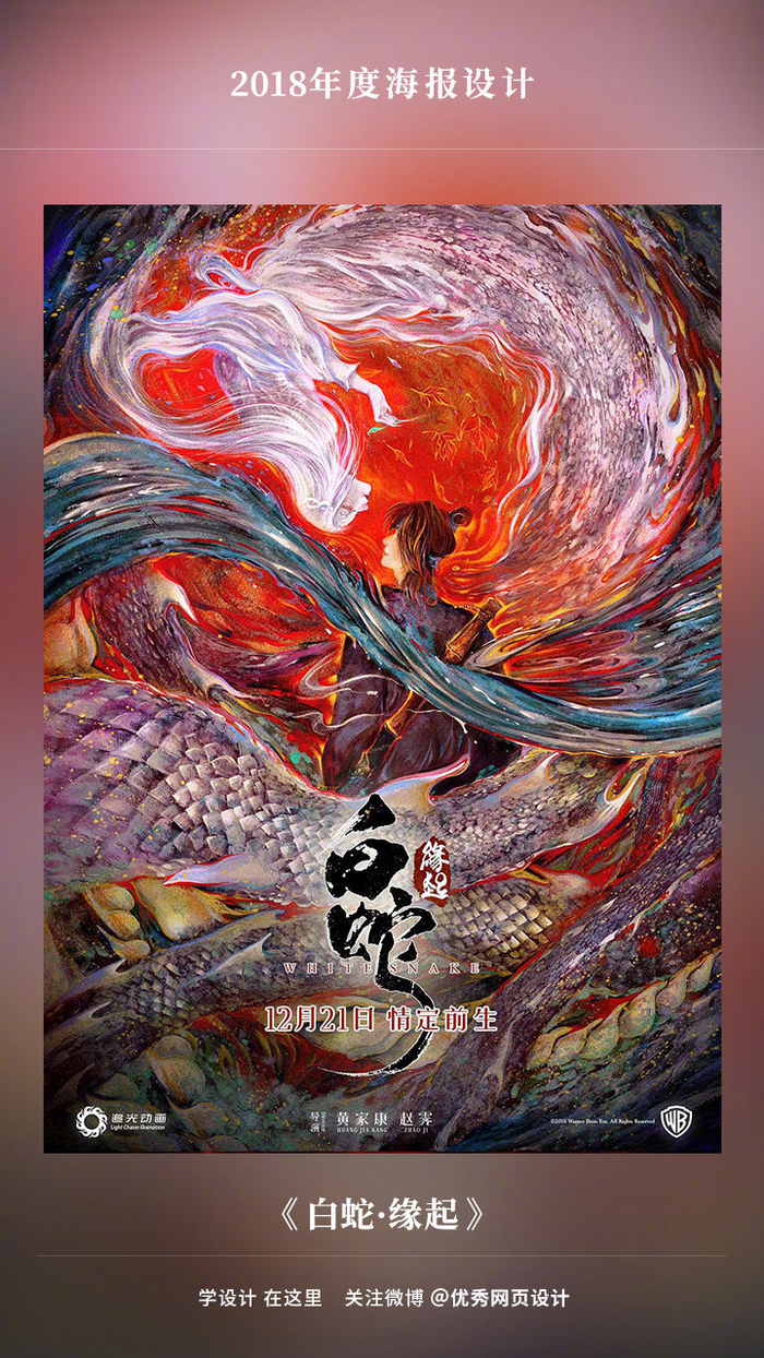 黑色身份错位
