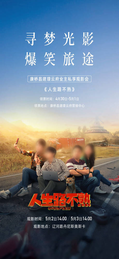 非线性恋爱观察棚