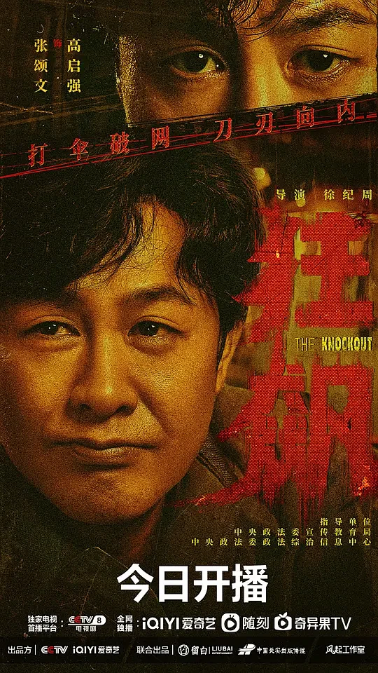 暖色音综现场