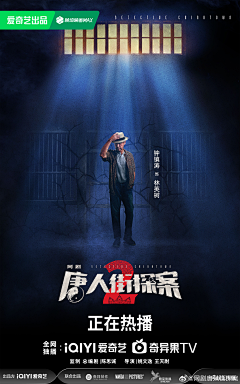 群像叙事舌尖风物