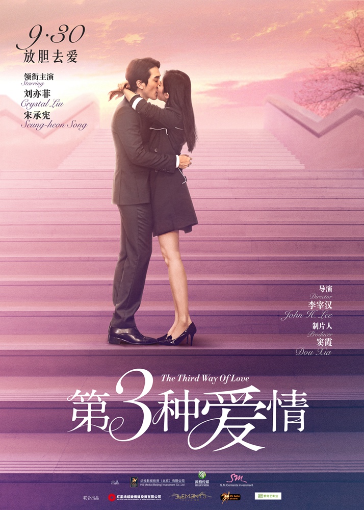 日常向旧案重启